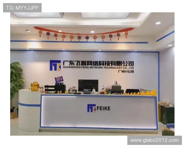 欧博平台的办公地点和主要运营地点的详细介绍