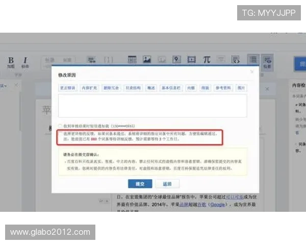 欧博国际官网客服支持服务全方位解答用户疑问 欧博国际官网客服支持服务全方位解答用户疑问