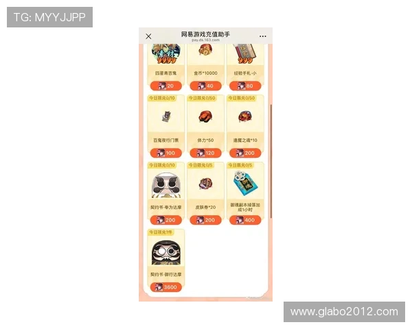 红宝石线上娱乐：最新优惠活动与丰富游戏类型一站式体验指南