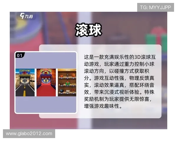 九游娱乐滚球盘新手入门指南帮助玩家快速理解游戏规则与操作流程