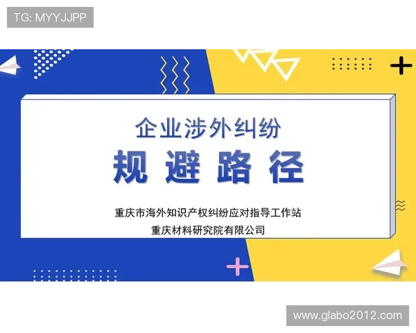 欧博娱乐上市对行业生态的影响，未来发展路径与潜在风险全面分析