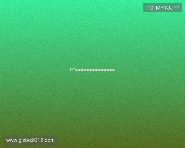 FIFA世界杯赛程安排全攻略助你轻松掌握比赛时间与赛事动态